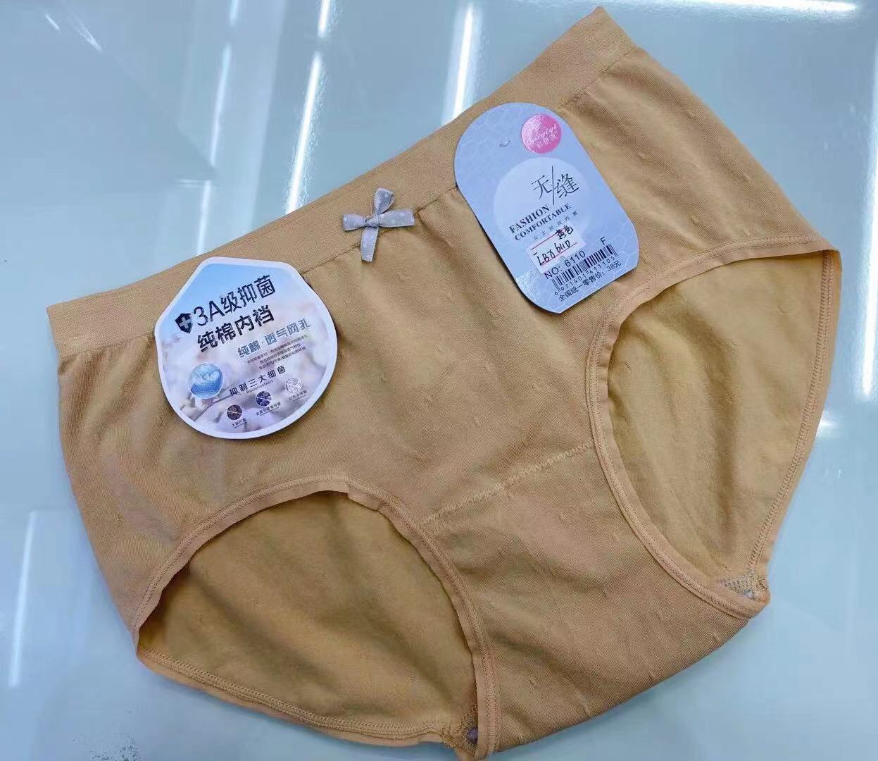 Seamless Underwear Women's One-Piece Mid-Waist Women's Briefs