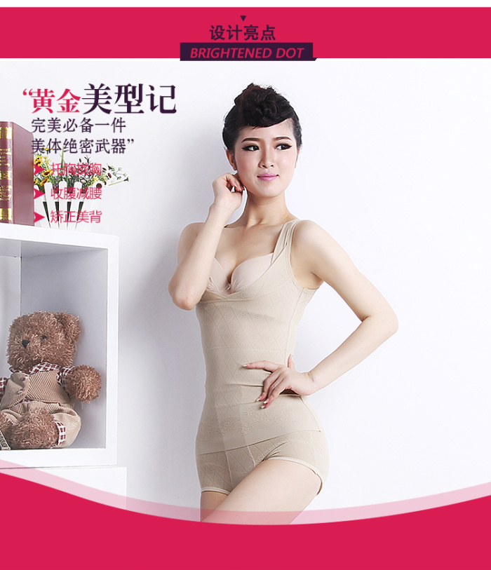 Rhine seamless underwear sewing cloth breathable underwear 1176 abdomen