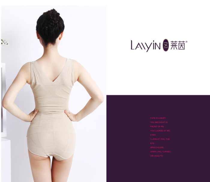 Rhine seamless underwear sewing cloth breathable underwear 1176 abdomen