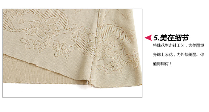 Rhine seamless underwear sewing cloth breathable underwear 1176 abdomen