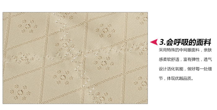 Rhine seamless underwear sewing cloth breathable underwear 1176 abdomen