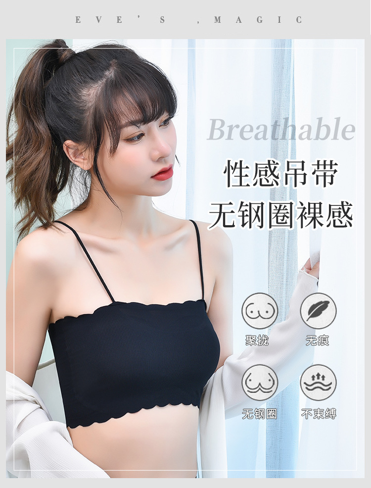 Spaghetti Strap Strapless Bra and Undershirt Bandeau Sling Sports Bra One Piece Ice Silk Seamless Underwear Tube Women