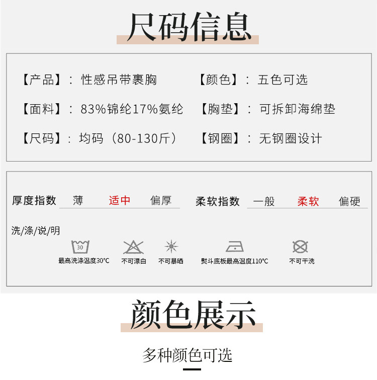 Spaghetti Strap Strapless Bra and Undershirt Bandeau Sling Sports Bra One Piece Ice Silk Seamless Underwear Tube Women