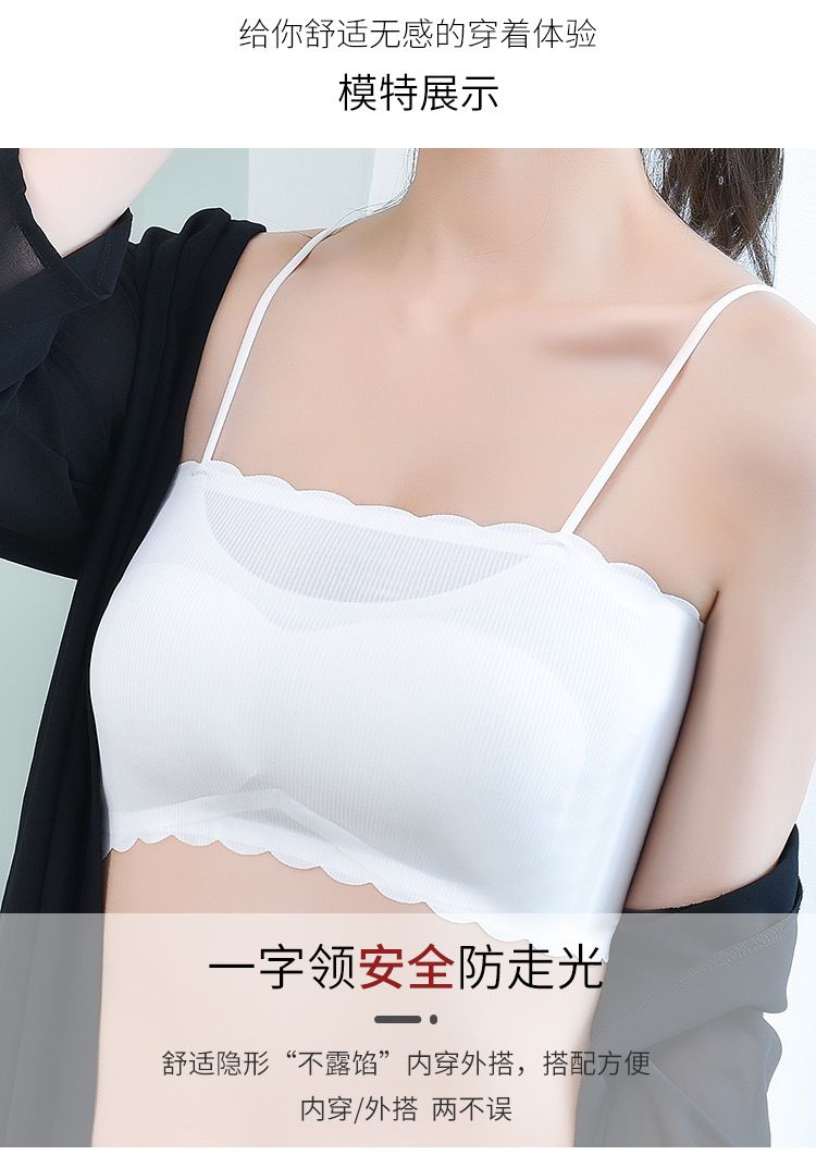 Spaghetti Strap Strapless Bra and Undershirt Bandeau Sling Sports Bra One Piece Ice Silk Seamless Underwear Tube Women