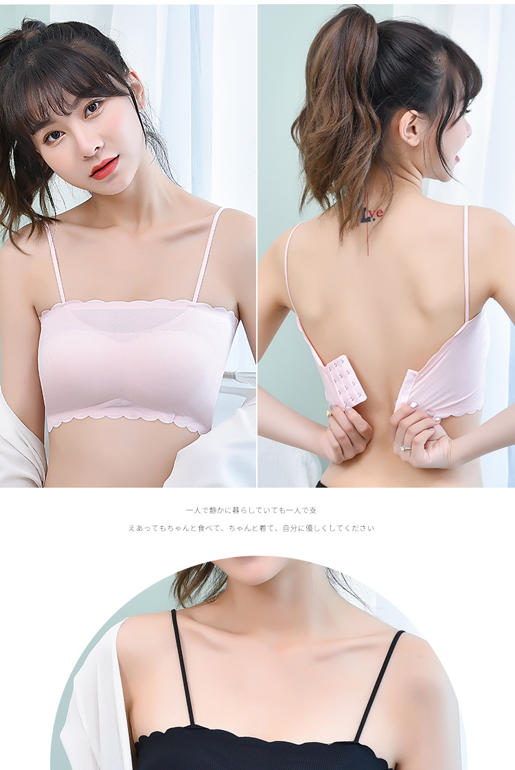 Spaghetti Strap Strapless Bra and Undershirt Bandeau Sling Sports Bra One Piece Ice Silk Seamless Underwear Tube Women