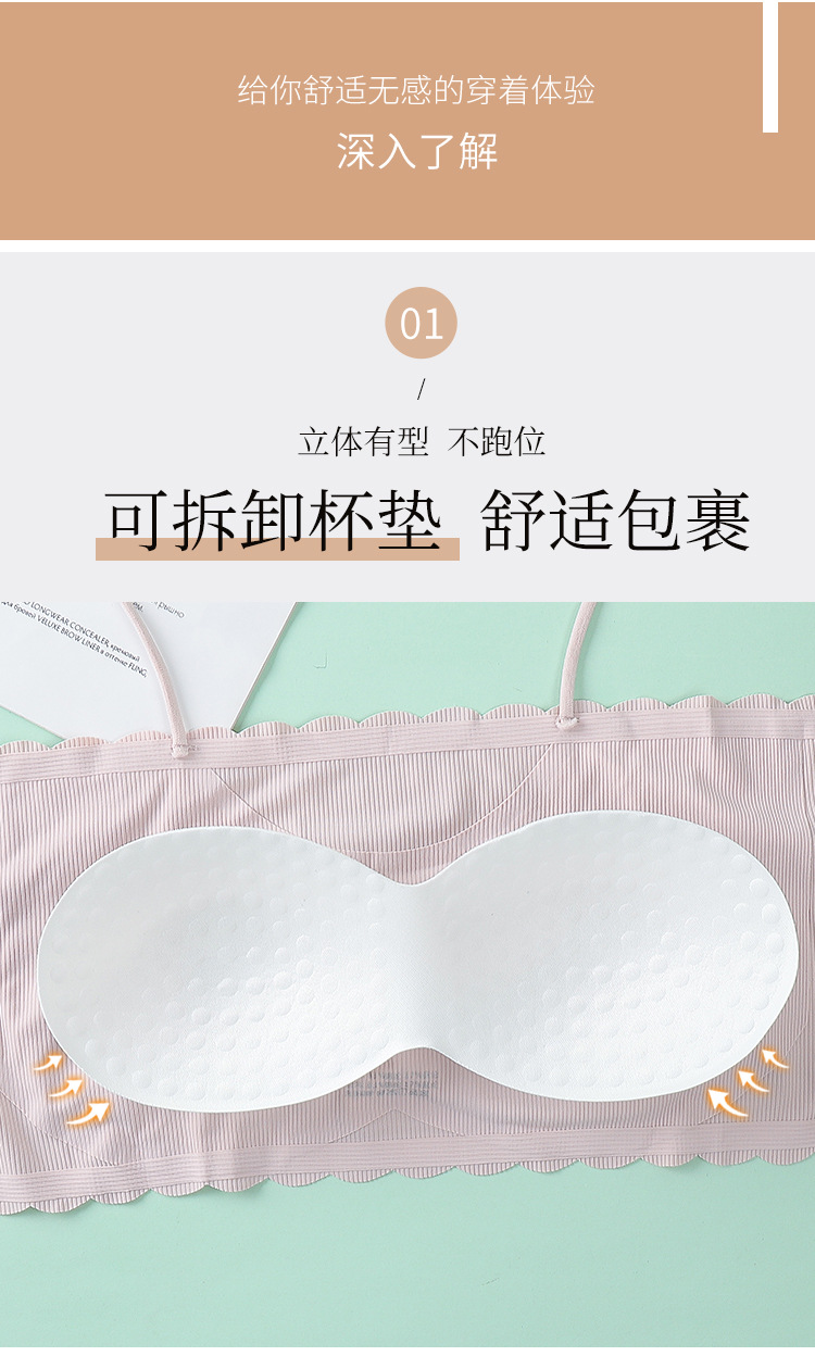 Spaghetti Strap Strapless Bra and Undershirt Bandeau Sling Sports Bra One Piece Ice Silk Seamless Underwear Tube Women