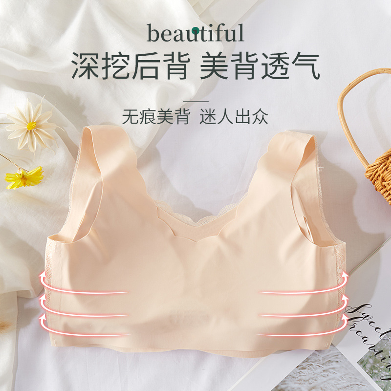 LaTeX Lace Seamless Underwear Women&#039;s Sports Bra Large Size without Steel Ring Push up Underwear Women&#039;s Bra