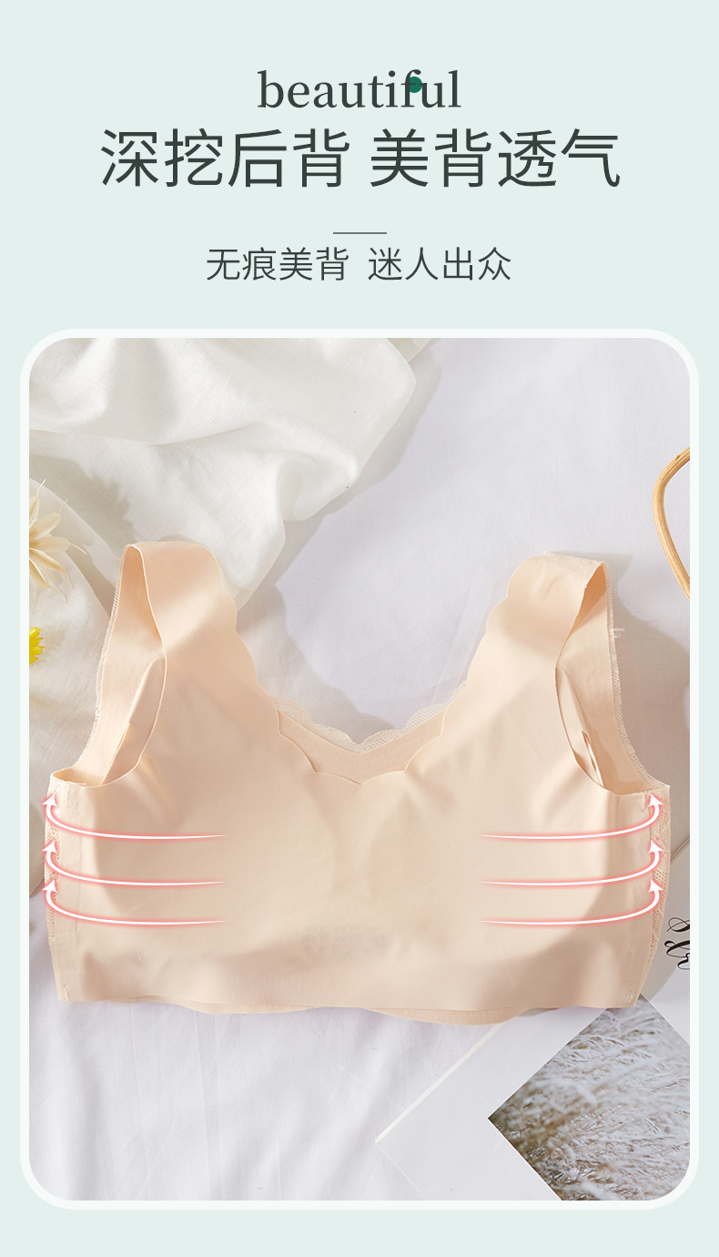 LaTeX Lace Seamless Underwear Women's Sports Bra Large Size without Steel Ring Push up Underwear Women's Bra