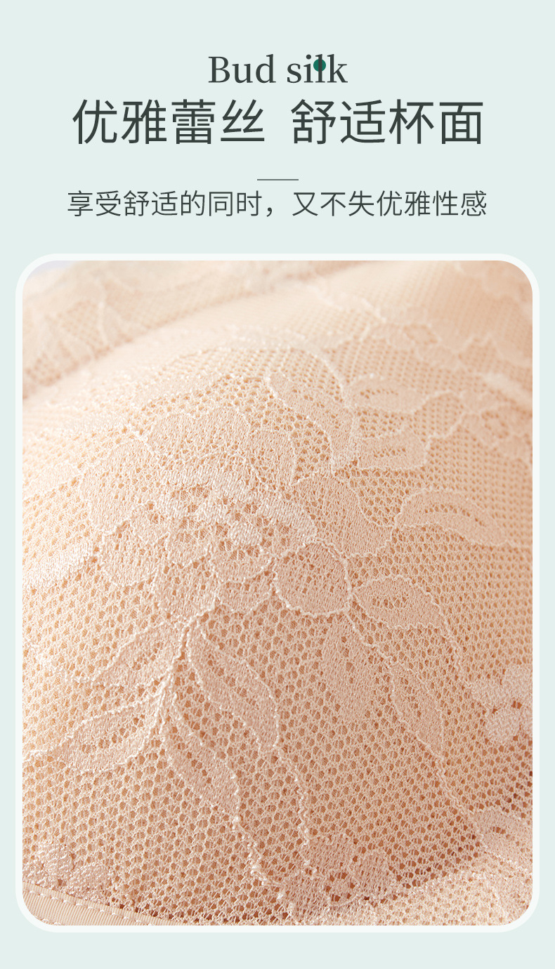 LaTeX Lace Seamless Underwear Women's Sports Bra Large Size without Steel Ring Push up Underwear Women's Bra