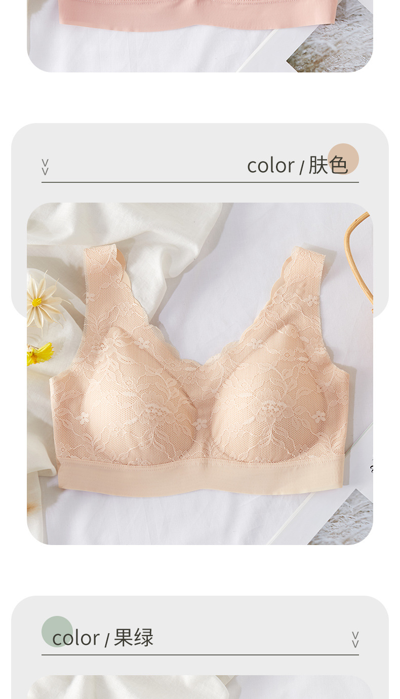 LaTeX Lace Seamless Underwear Women's Sports Bra Large Size without Steel Ring Push up Underwear Women's Bra