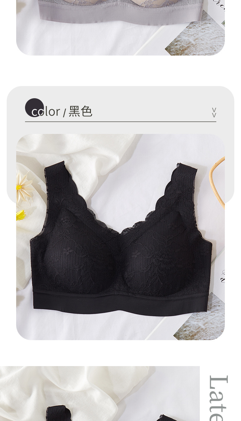 LaTeX Lace Seamless Underwear Women's Sports Bra Large Size without Steel Ring Push up Underwear Women's Bra