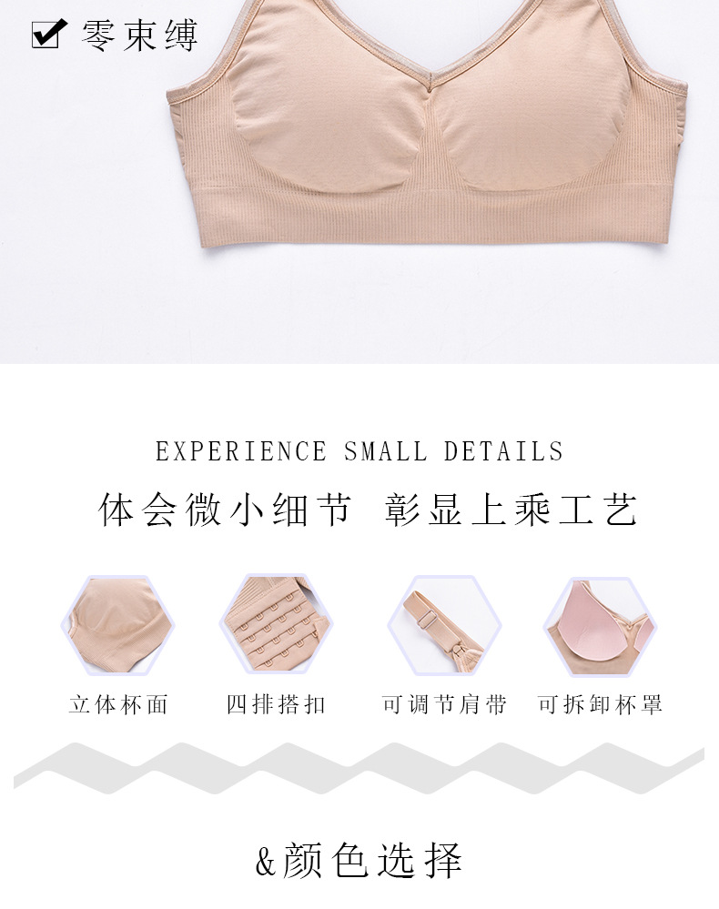 Factory Direct Sales Nursing Bra Seamless Underwear for Pregnant Women Push up and Anti-Sagging Stylish Upper Support without Steel Ring Pregnancy