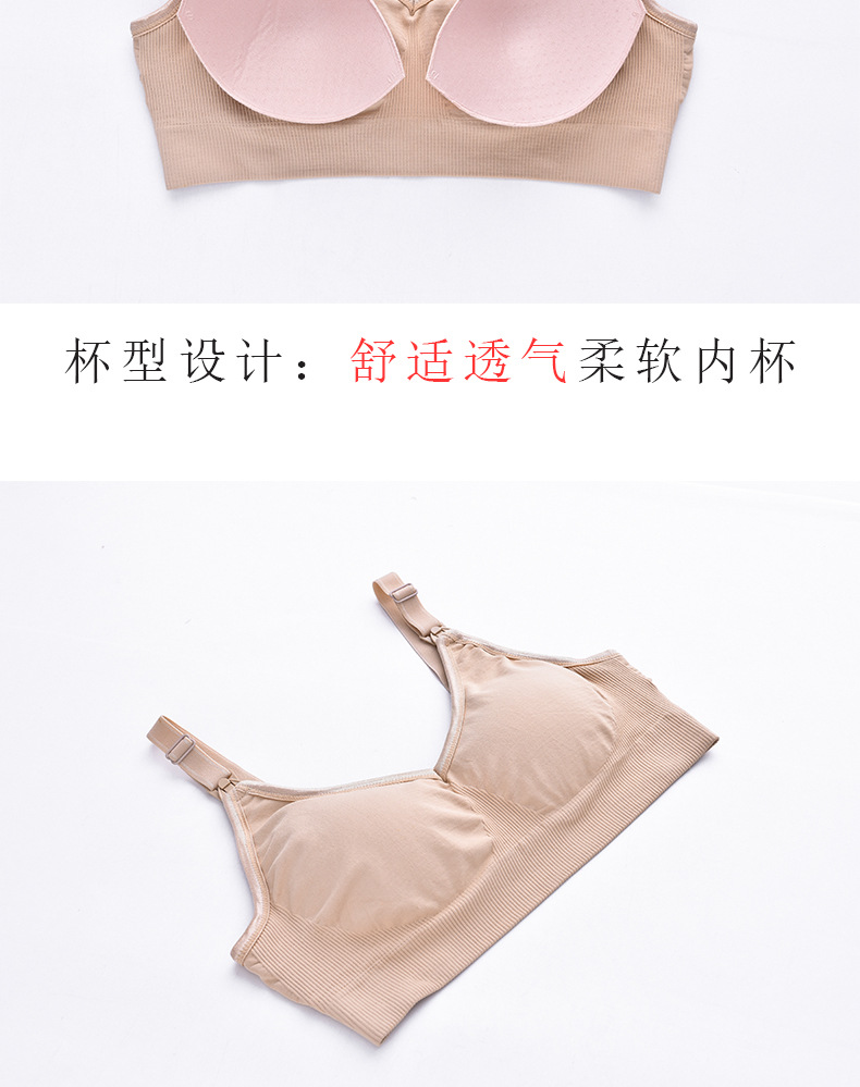 Factory Direct Sales Nursing Bra Seamless Underwear for Pregnant Women Push up and Anti-Sagging Stylish Upper Support without Steel Ring Pregnancy