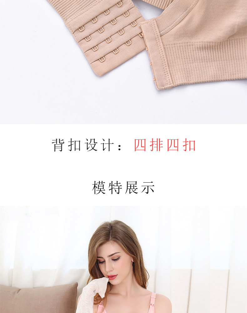 Factory Direct Sales Nursing Bra Seamless Underwear for Pregnant Women Push up and Anti-Sagging Stylish Upper Support without Steel Ring Pregnancy