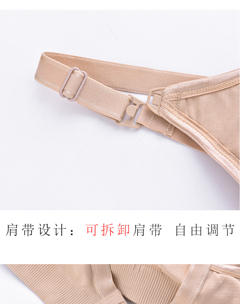 Factory Direct Sales Nursing Bra Seamless Underwear for Pregnant Women Push up and Anti-Sagging Stylish Upper Support without Steel Ring Pregnancy