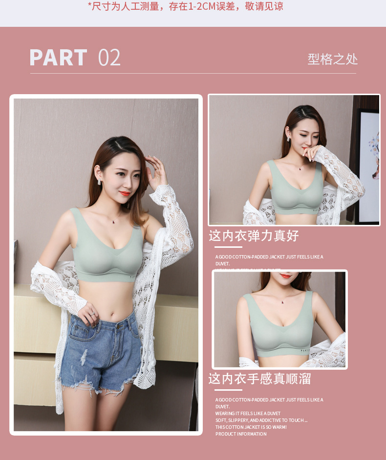 M1 Latex Underwear Seamless Underwear Sport Waistcoat for Women Wireless Sleep Underwear Bra Underwear M1 Latex Underwear Seamless Underwear Sport Waistcoat for Women Wireless Sleep Underwear Bra Underwear