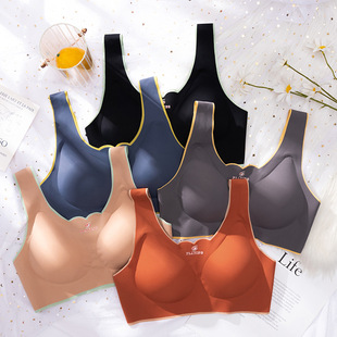 Snug Ubras Ouyang Same Style Nana Xiaolang Bra Set Seamless Underwear Women's Wireless Push up Tube Top