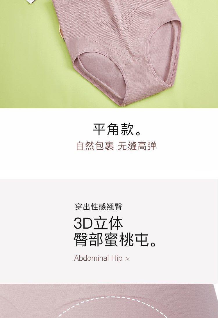 Women's Large Size High Waist Seamless Underwear Postpartum Body Shaping Waist Girdling Body Shaping Seamless Hip Lifting Pure Cotton Crotch Briefs Women's Large Size High Waist Seamless Underwear Postpartum Body Shaping Waist Girdling Body Shaping Seamless Hip Lifting Pure Cotton Crotch Briefs