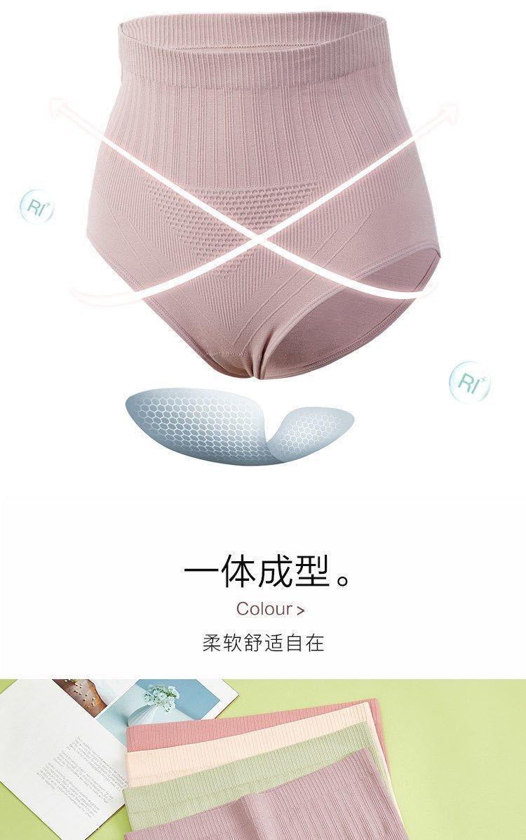 Women's Large Size High Waist Seamless Underwear Postpartum Body Shaping Waist Girdling Body Shaping Seamless Hip Lifting Pure Cotton Crotch Briefs Women's Large Size High Waist Seamless Underwear Postpartum Body Shaping Waist Girdling Body Shaping Seamless Hip Lifting Pure Cotton Crotch Briefs