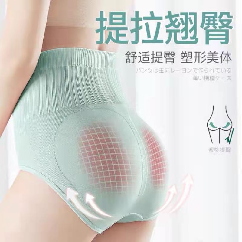 Women&#039;s Large Size High Waist Seamless Underwear Postpartum Body Shaping Waist Girdling Body Shaping Seamless Hip Lifting Pure Cotton Crotch Briefs
