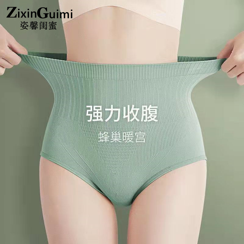 Women&#039;s Large Size High Waist Seamless Underwear Postpartum Body Shaping Waist Girdling Body Shaping Seamless Hip Lifting Pure Cotton Crotch Briefs
