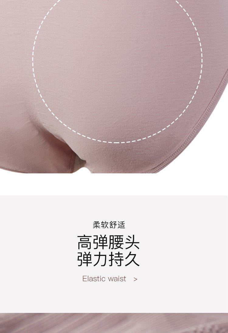 Women's Large Size High Waist Seamless Underwear Postpartum Body Shaping Waist Girdling Body Shaping Seamless Hip Lifting Pure Cotton Crotch Briefs Women's Large Size High Waist Seamless Underwear Postpartum Body Shaping Waist Girdling Body Shaping Seamless Hip Lifting Pure Cotton Crotch Briefs