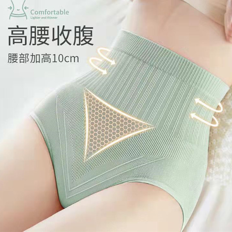 Women&#039;s Large Size High Waist Seamless Underwear Postpartum Body Shaping Waist Girdling Body Shaping Seamless Hip Lifting Pure Cotton Crotch Briefs