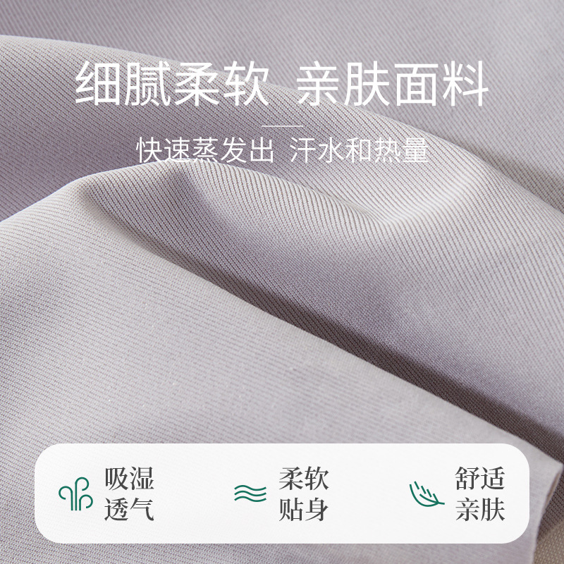 Contrast Color Girlfriends Latex One-Piece Seamless Underwear Women&#039;s Bra Wireless Sleep Bra Factory
