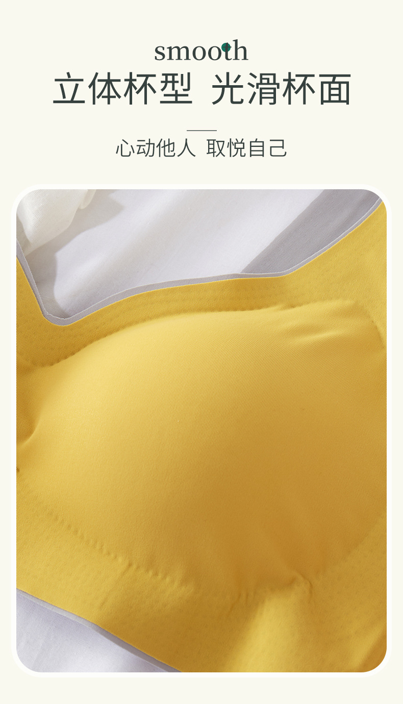 Contrast Color Girlfriends Latex One-Piece Seamless Underwear Women's Bra Wireless Sleep Bra Factory Contrast Color Girlfriends Latex One-Piece Seamless Underwear Women's Bra Wireless Sleep Bra Factory