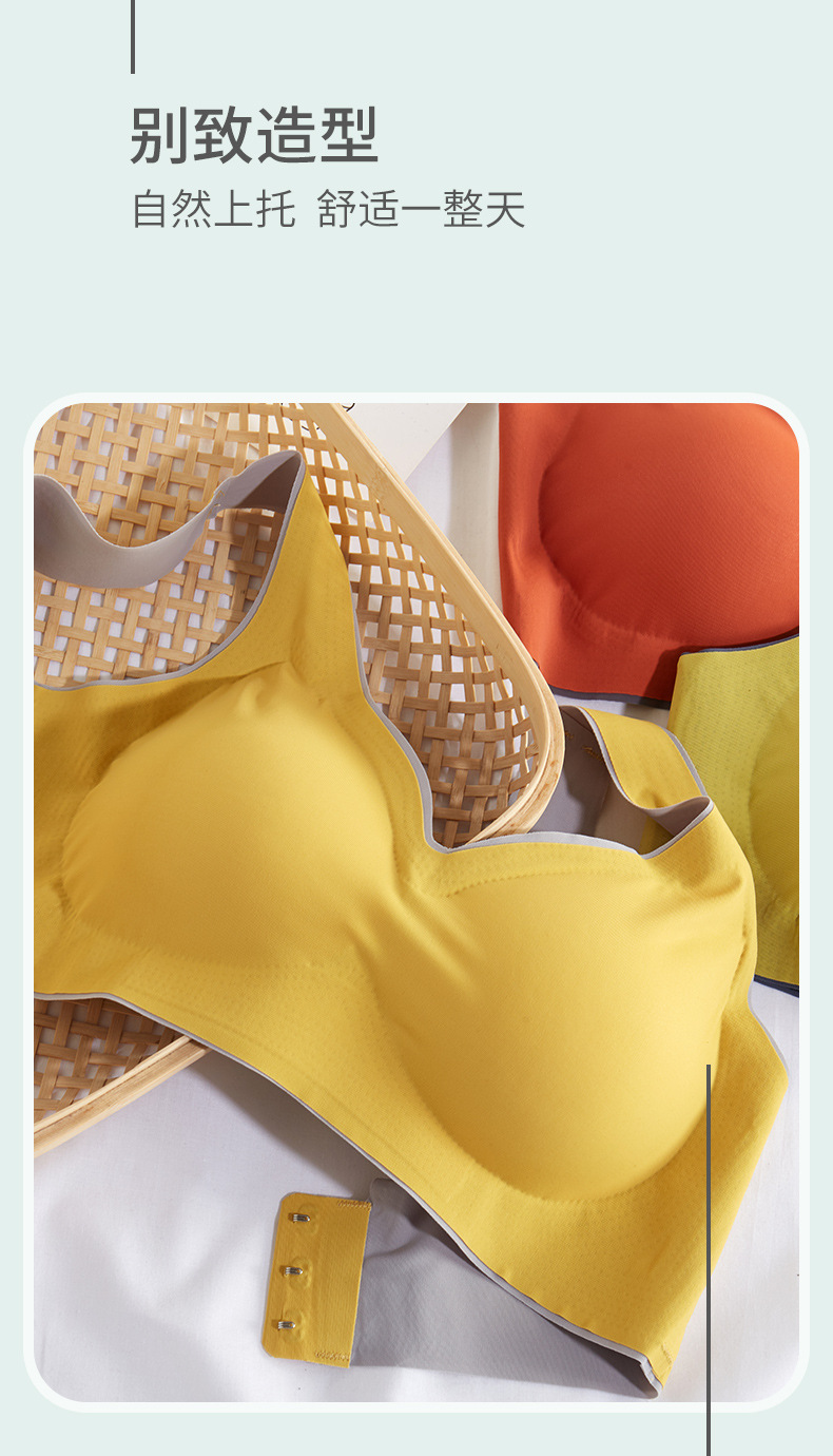 Contrast Color Girlfriends Latex One-Piece Seamless Underwear Women's Bra Wireless Sleep Bra Factory Contrast Color Girlfriends Latex One-Piece Seamless Underwear Women's Bra Wireless Sleep Bra Factory
