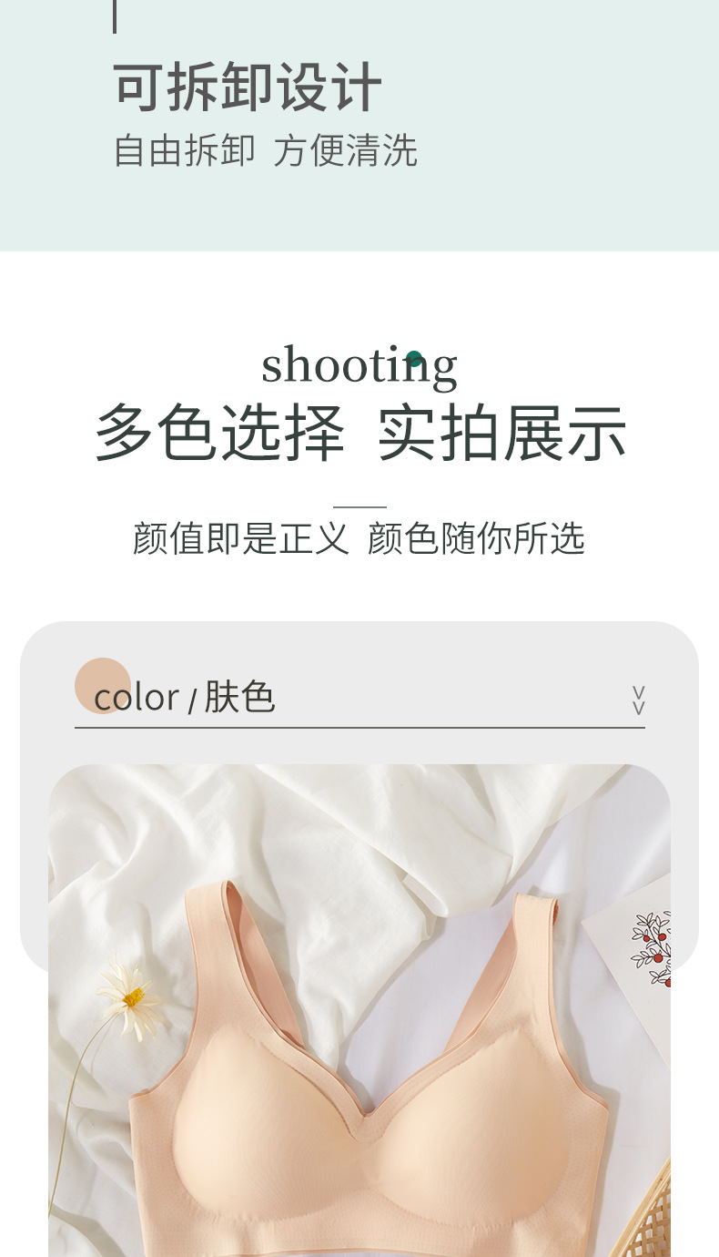 Contrast Color Girlfriends Latex One-Piece Seamless Underwear Women's Bra Wireless Sleep Bra Factory Contrast Color Girlfriends Latex One-Piece Seamless Underwear Women's Bra Wireless Sleep Bra Factory