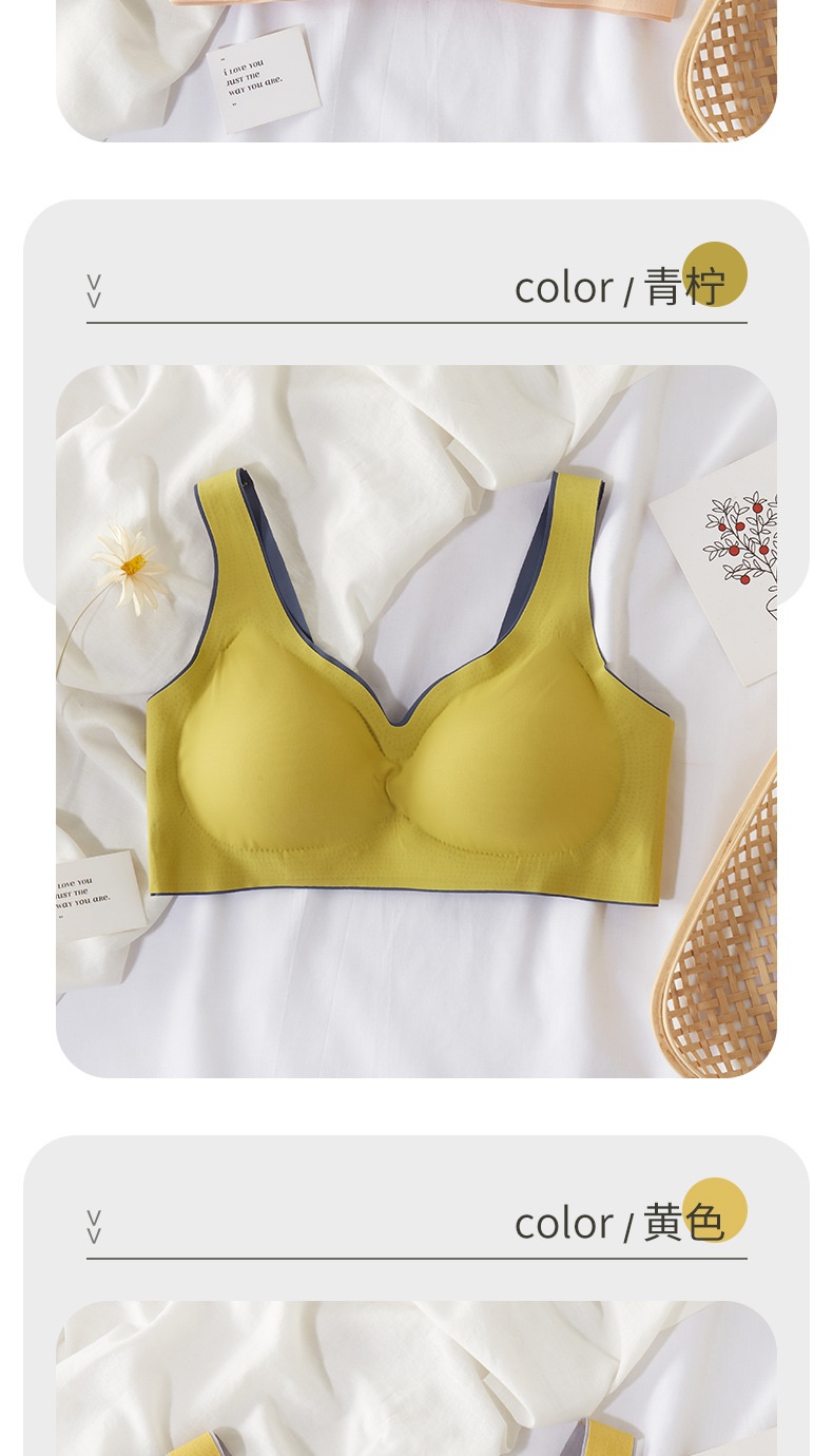 Contrast Color Girlfriends Latex One-Piece Seamless Underwear Women's Bra Wireless Sleep Bra Factory Contrast Color Girlfriends Latex One-Piece Seamless Underwear Women's Bra Wireless Sleep Bra Factory