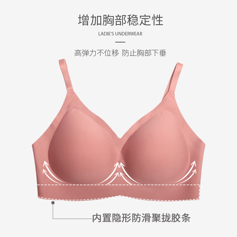Namejiao 2021 New Fixed Cup Seamless Underwear Women&#039;s Small Chest Push up One-Piece Air Ice Silk Thin Bra