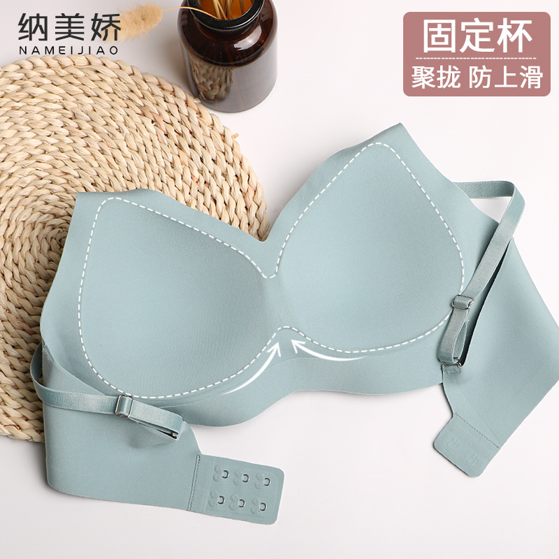 Namejiao 2021 New Fixed Cup Seamless Underwear Women&#039;s Small Chest Push up One-Piece Air Ice Silk Thin Bra