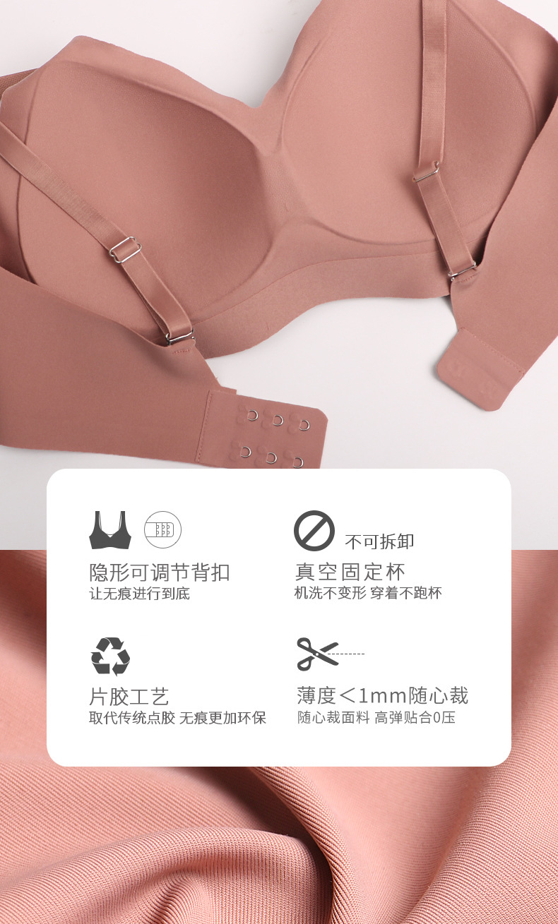 Namejiao 2021 New Fixed Cup Seamless Underwear Women's Small Chest Push up One-Piece Air Ice Silk Thin Bra