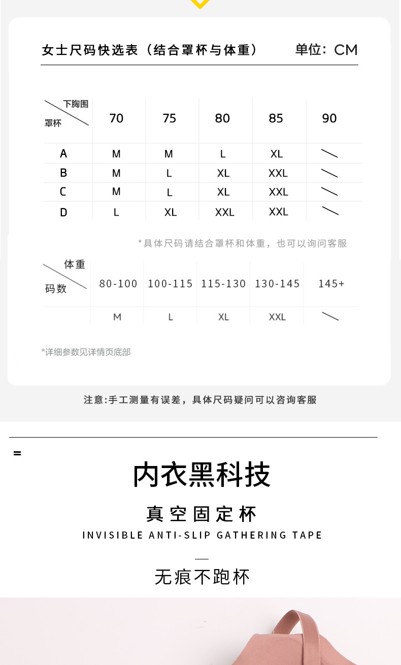 Namejiao 2021 New Fixed Cup Seamless Underwear Women's Small Chest Push up One-Piece Air Ice Silk Thin Bra
