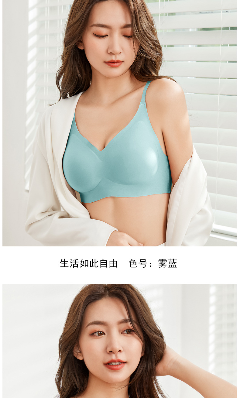 Namejiao 2021 New Fixed Cup Seamless Underwear Women's Small Chest Push up One-Piece Air Ice Silk Thin Bra