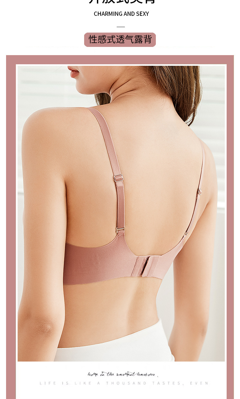 Namejiao 2021 New Fixed Cup Seamless Underwear Women's Small Chest Push up One-Piece Air Ice Silk Thin Bra