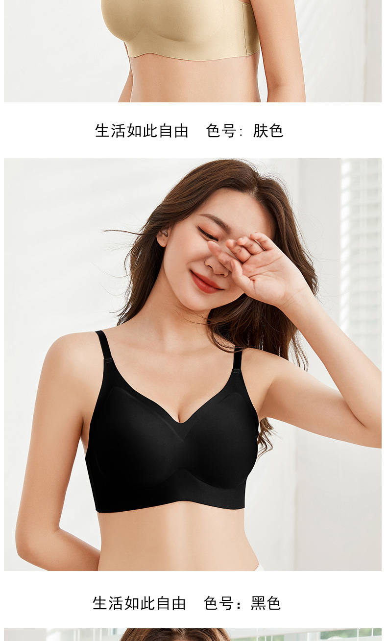 Namejiao 2021 New Fixed Cup Seamless Underwear Women's Small Chest Push up One-Piece Air Ice Silk Thin Bra