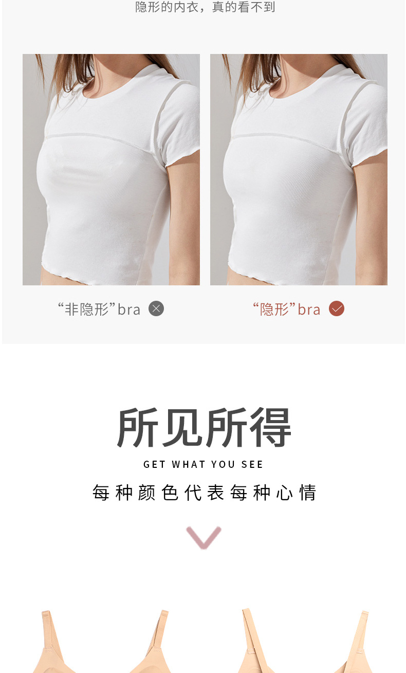 Namejiao 2021 New Fixed Cup Seamless Underwear Women's Small Chest Push up One-Piece Air Ice Silk Thin Bra