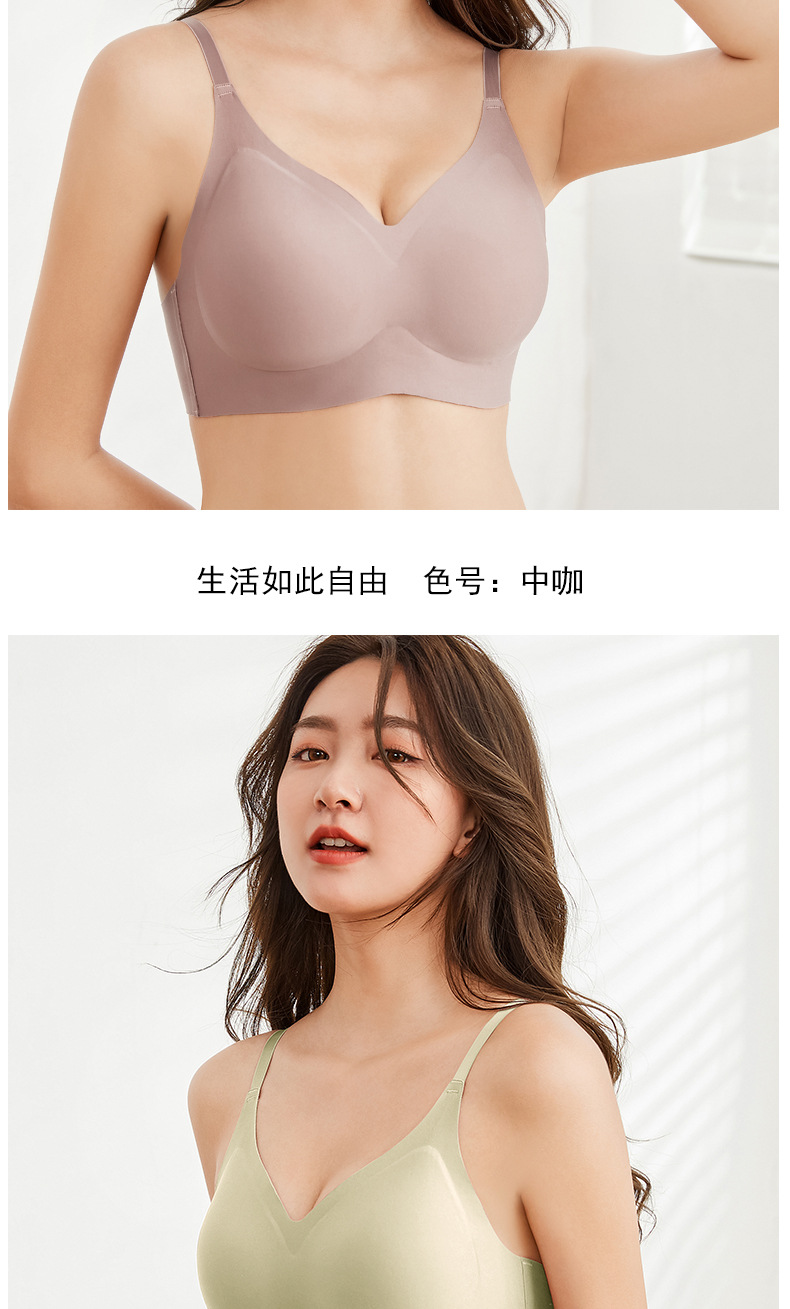 Namejiao 2021 New Fixed Cup Seamless Underwear Women's Small Chest Push up One-Piece Air Ice Silk Thin Bra