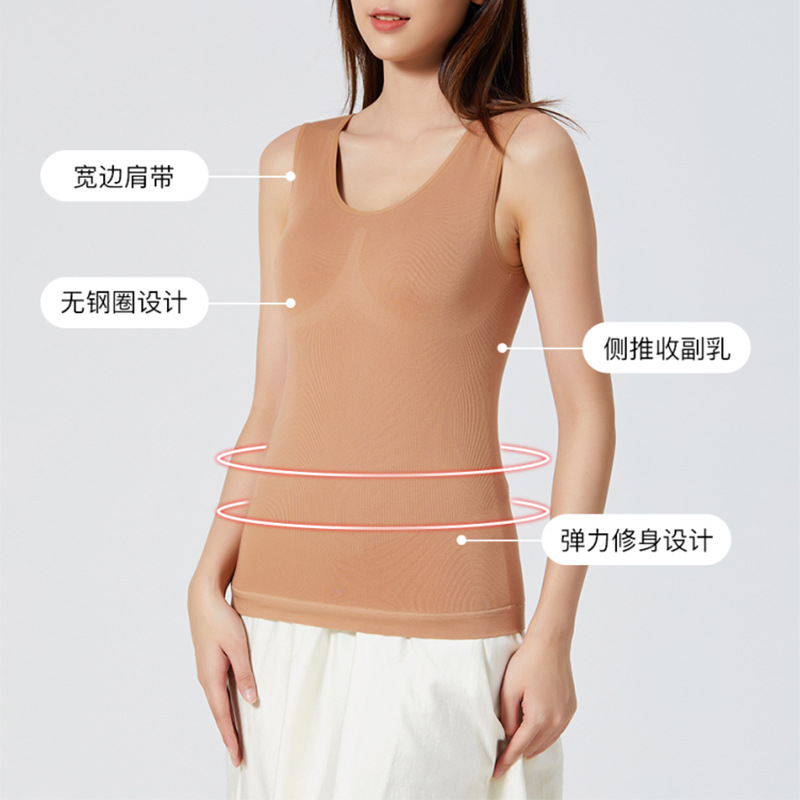 Autumn and Winter New Cashmere Terry Warm Vest Inner Match Outerwear Top U Collar Seamless Underwear for Women All-Matching Slim Fit