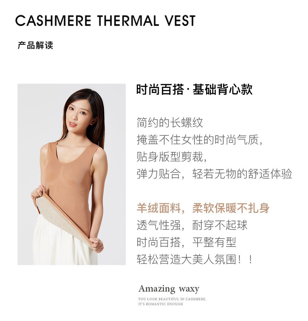 Autumn and Winter New Cashmere Terry Warm Vest Inner Match Outerwear Top U Collar Seamless Underwear for Women All-Matching Slim Fit