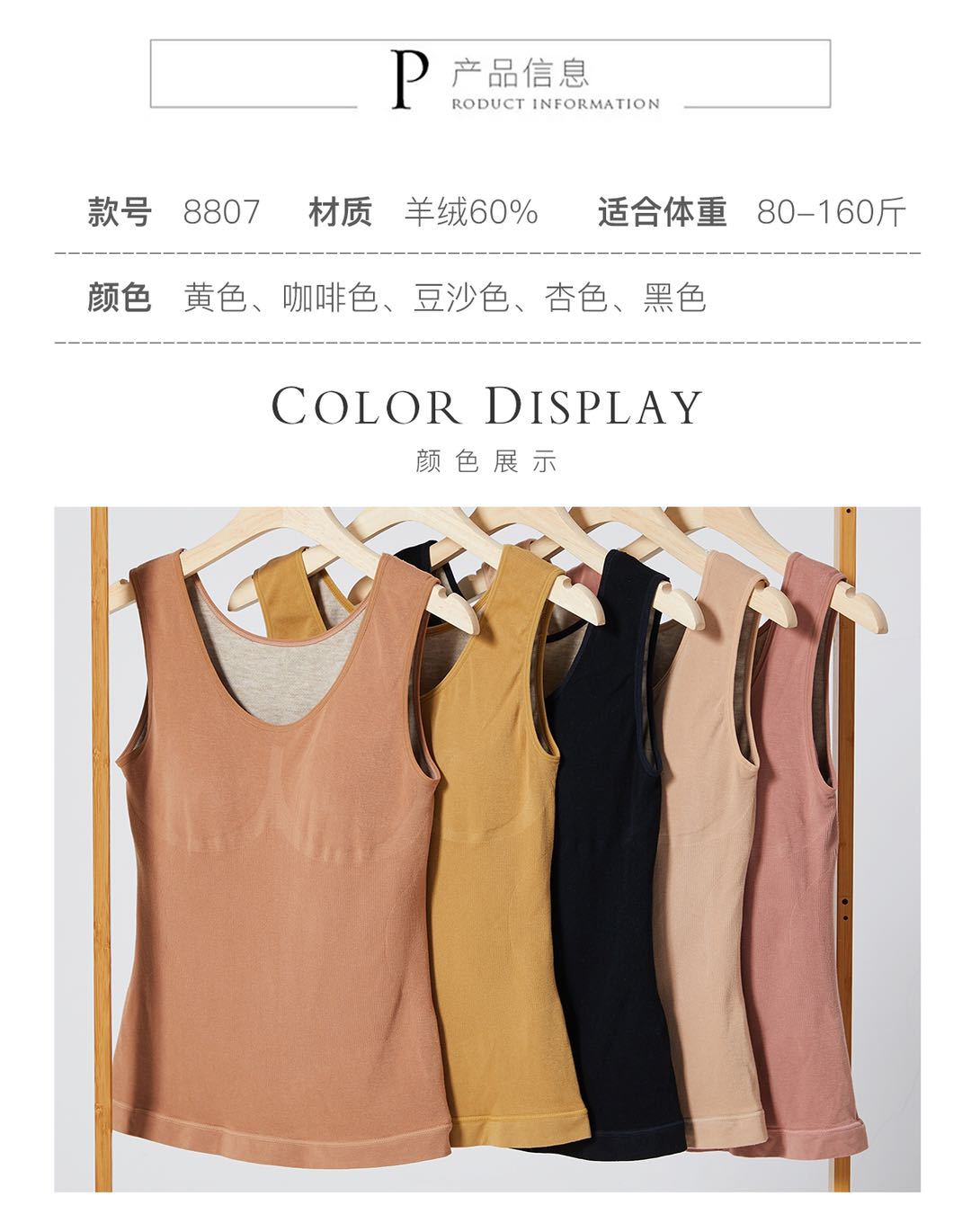 Autumn and Winter New Cashmere Terry Warm Vest Inner Match Outerwear Top U Collar Seamless Underwear for Women All-Matching Slim Fit