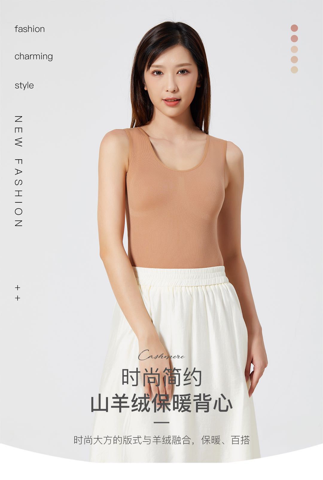 Autumn and Winter New Cashmere Terry Warm Vest Inner Match Outerwear Top U Collar Seamless Underwear for Women All-Matching Slim Fit