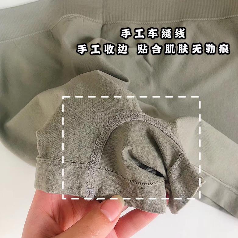 [Gift Box] WeChat Merchants Send 4 Pieces Seamless 1.0 Seamless Underwear Men&#039;s Mid-Waist Breathable Boxers