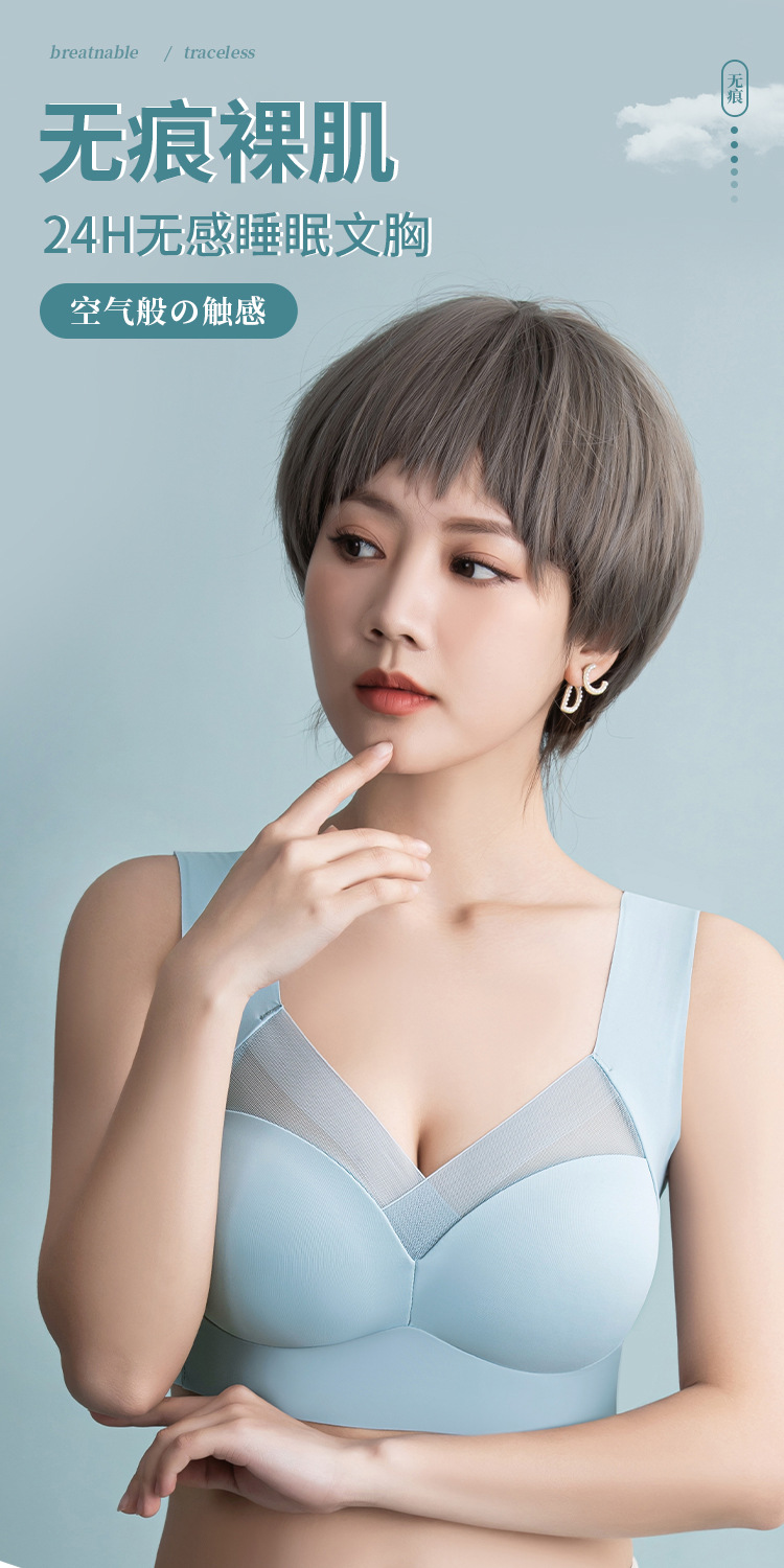 Seamless Underwear Women's Small Chest Push up One-Piece Fixed Cup Ladies Underwired Bra Seamless Underwear Women's Small Chest Push up One-Piece Fixed Cup Ladies Underwired Bra
