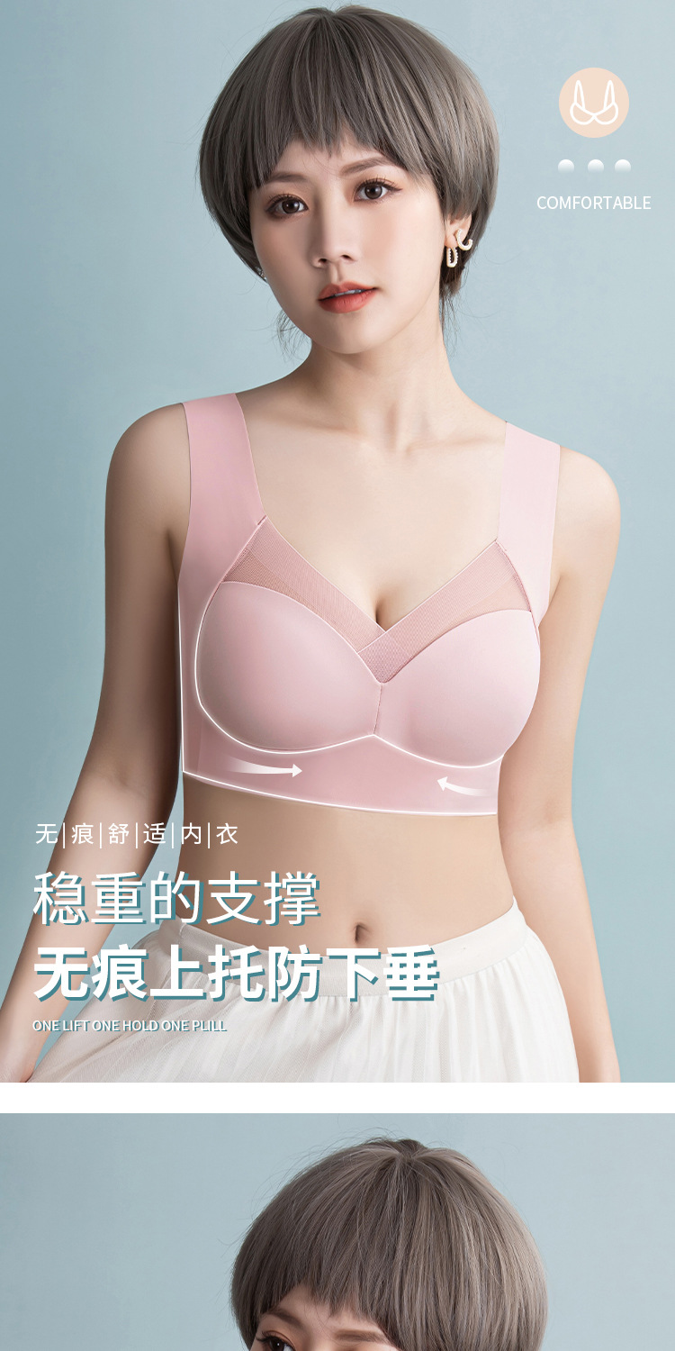 Seamless Underwear Women's Small Chest Push up One-Piece Fixed Cup Ladies Underwired Bra Seamless Underwear Women's Small Chest Push up One-Piece Fixed Cup Ladies Underwired Bra