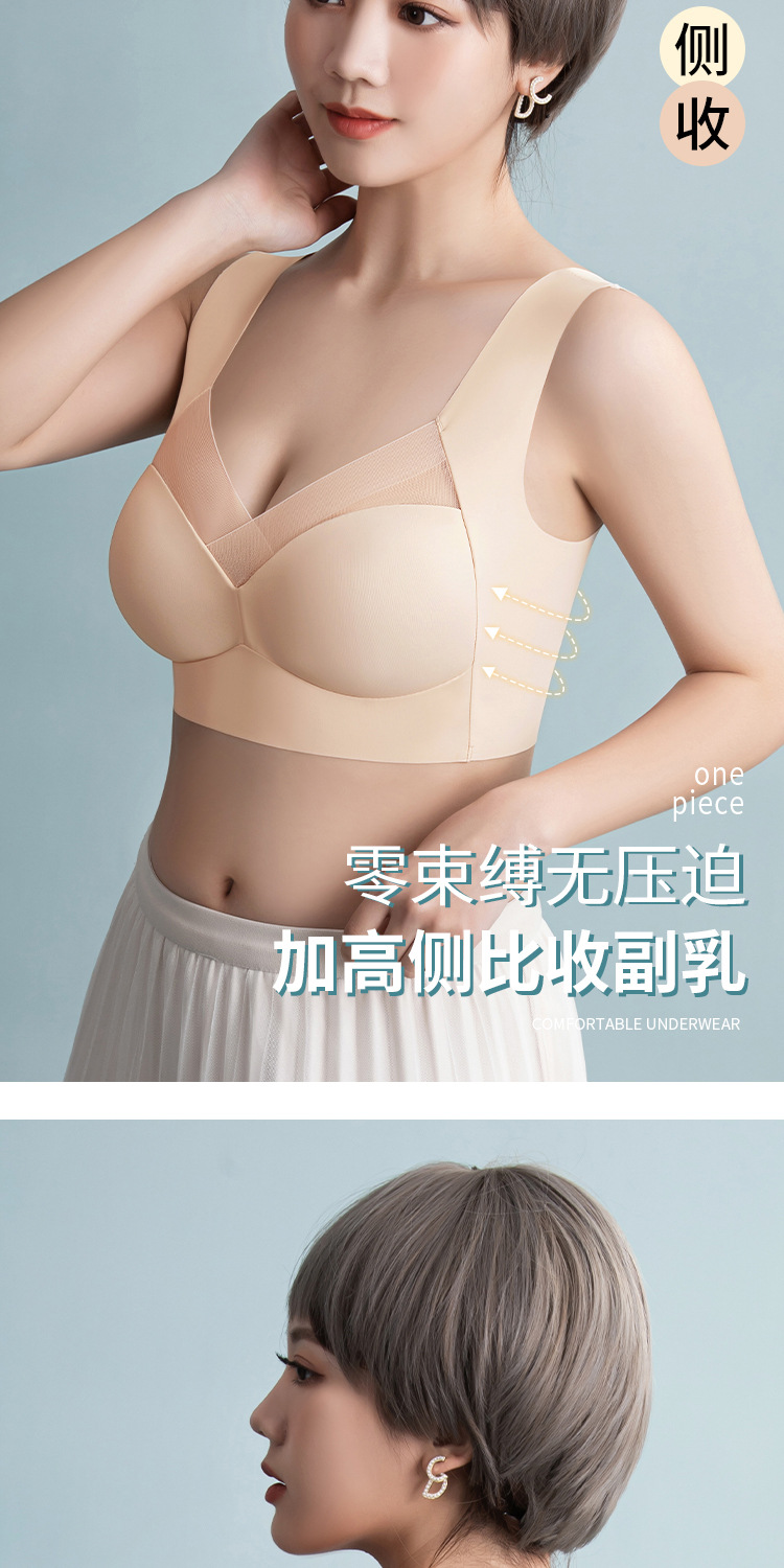 Seamless Underwear Women's Small Chest Push up One-Piece Fixed Cup Ladies Underwired Bra Seamless Underwear Women's Small Chest Push up One-Piece Fixed Cup Ladies Underwired Bra