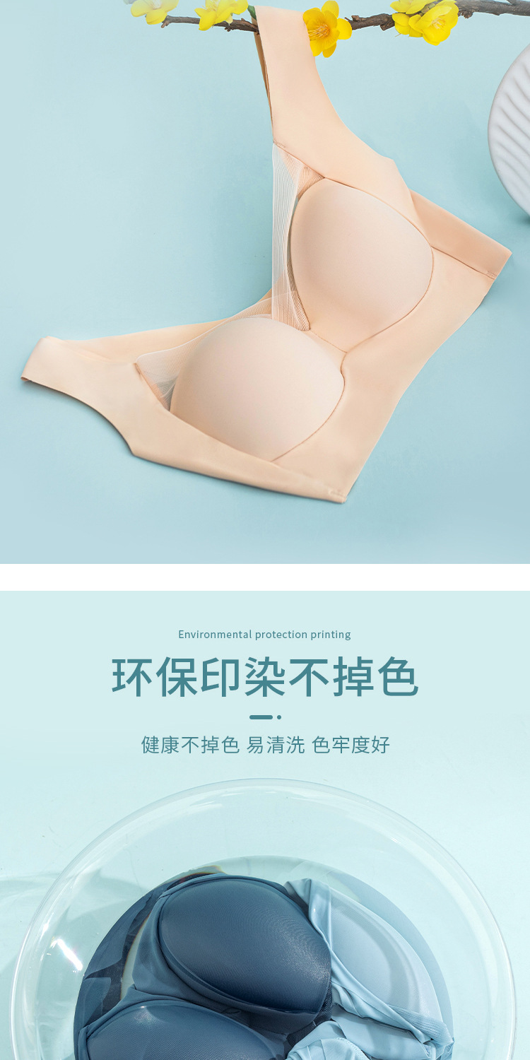 Seamless Underwear Women's Small Chest Push up One-Piece Fixed Cup Ladies Underwired Bra Seamless Underwear Women's Small Chest Push up One-Piece Fixed Cup Ladies Underwired Bra